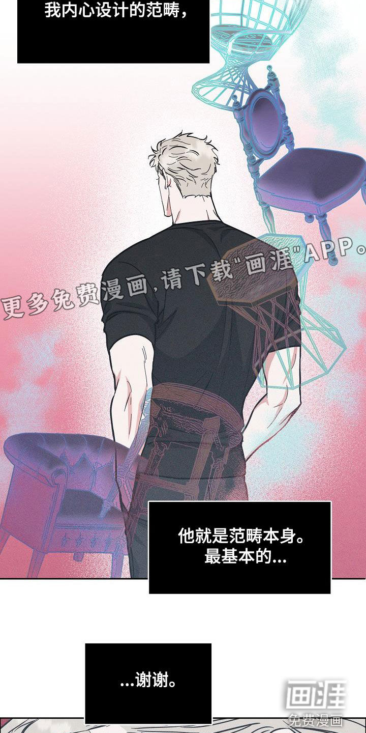 第112话2
