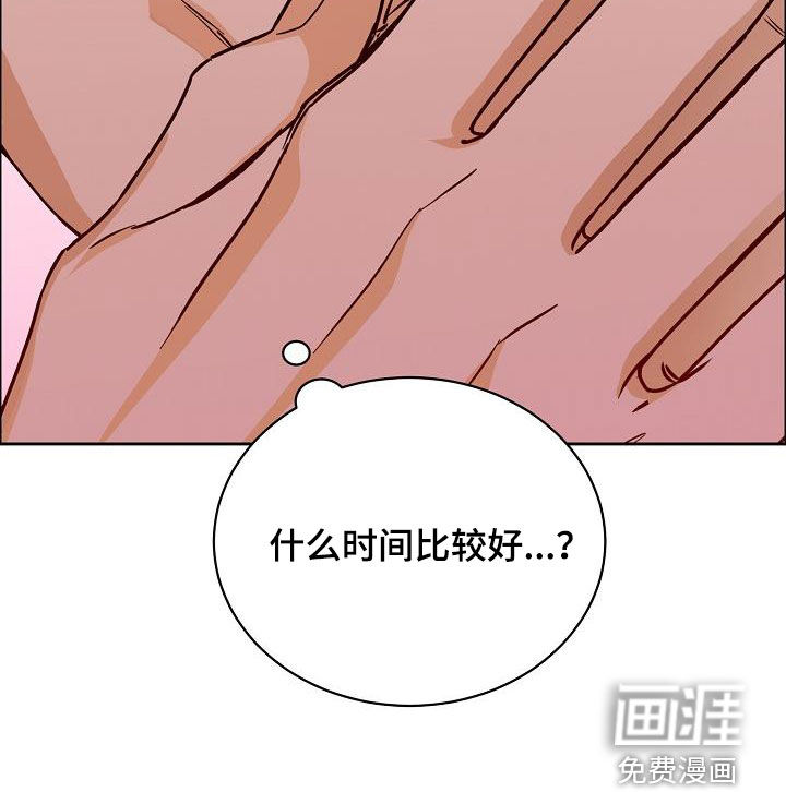 第112话20