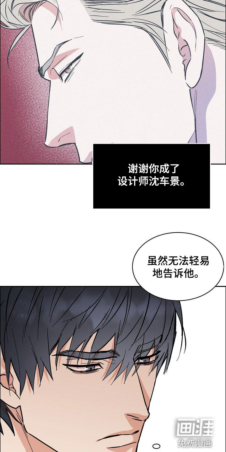 第112话3