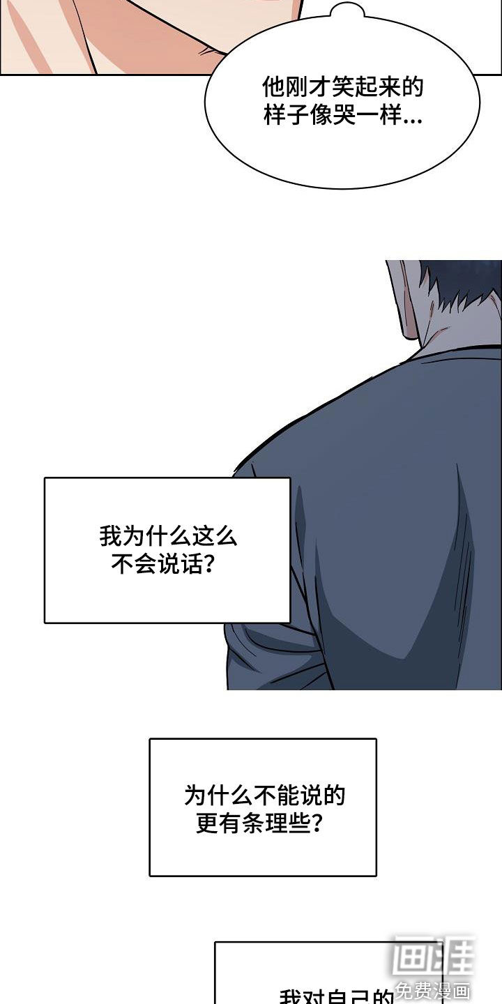 第112话4