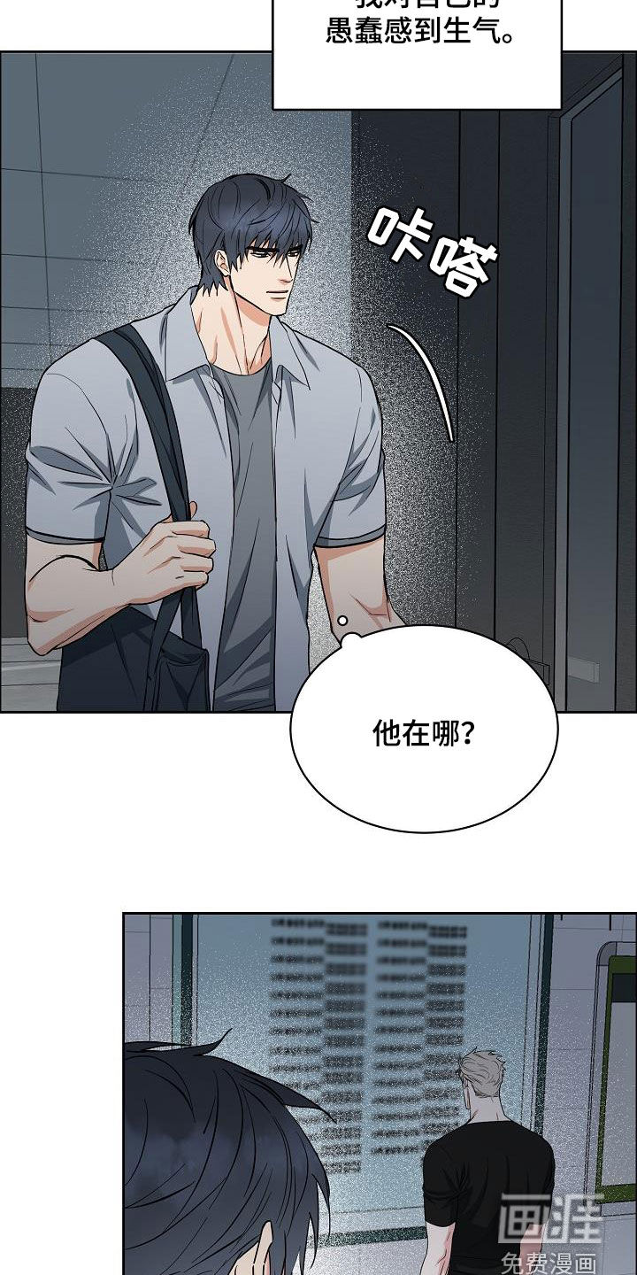 第112话5