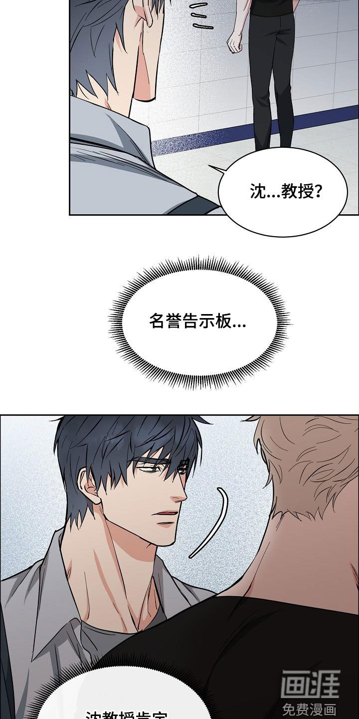 第112话6