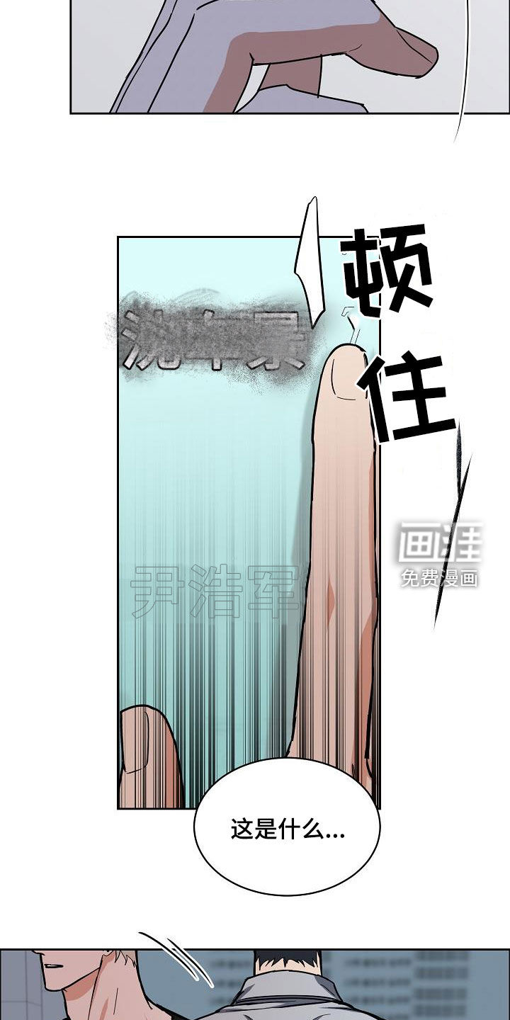 第112话9