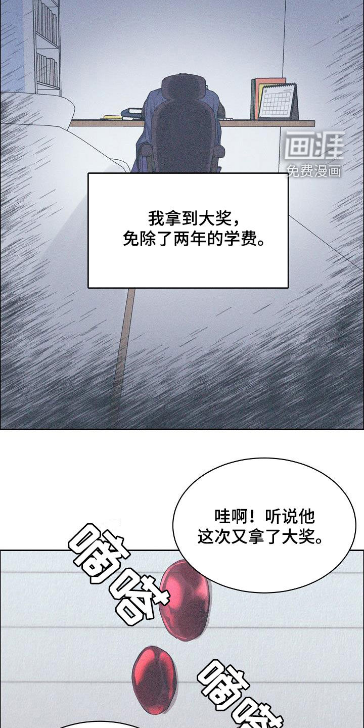 第111话1