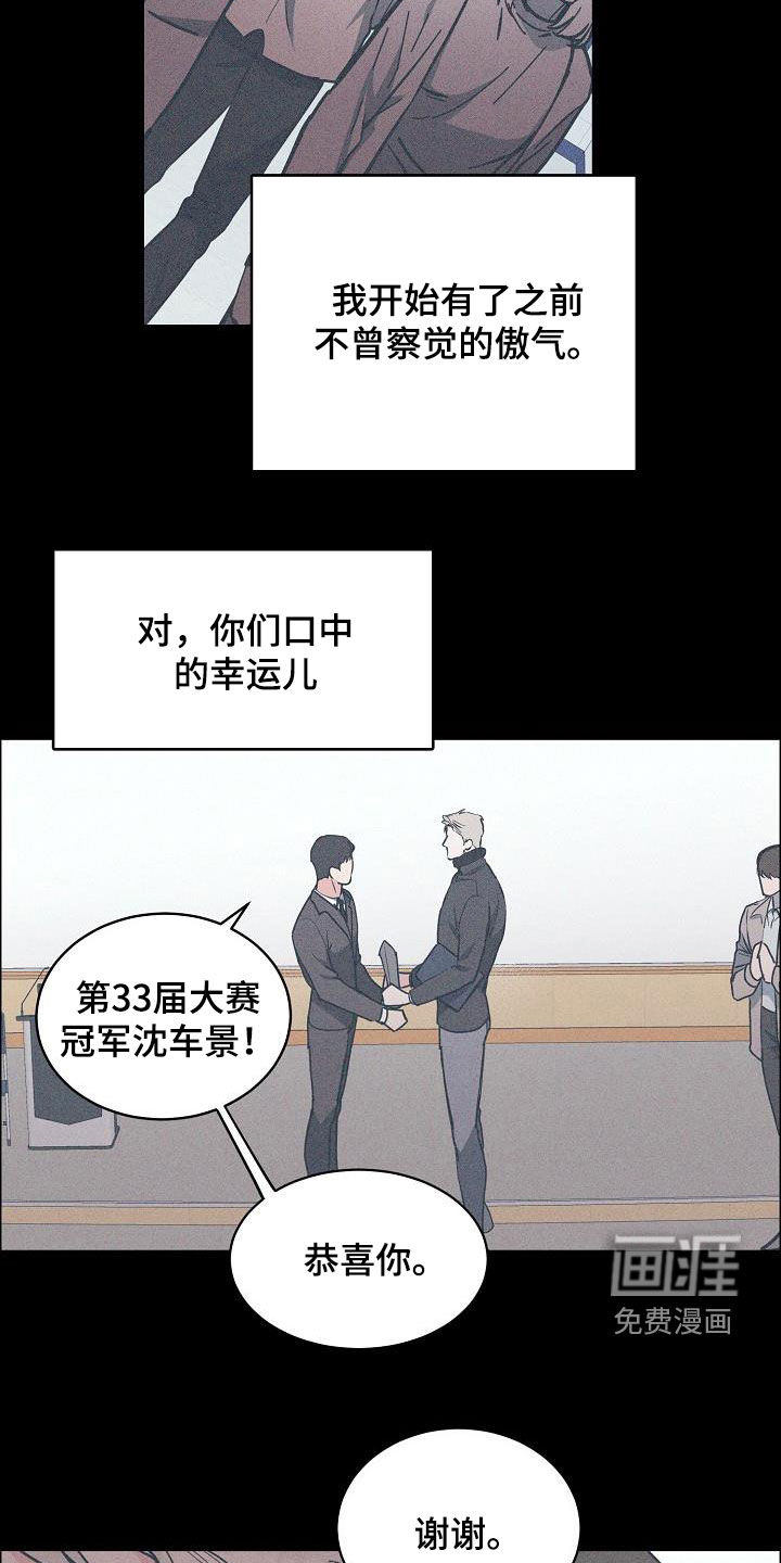 第111话10