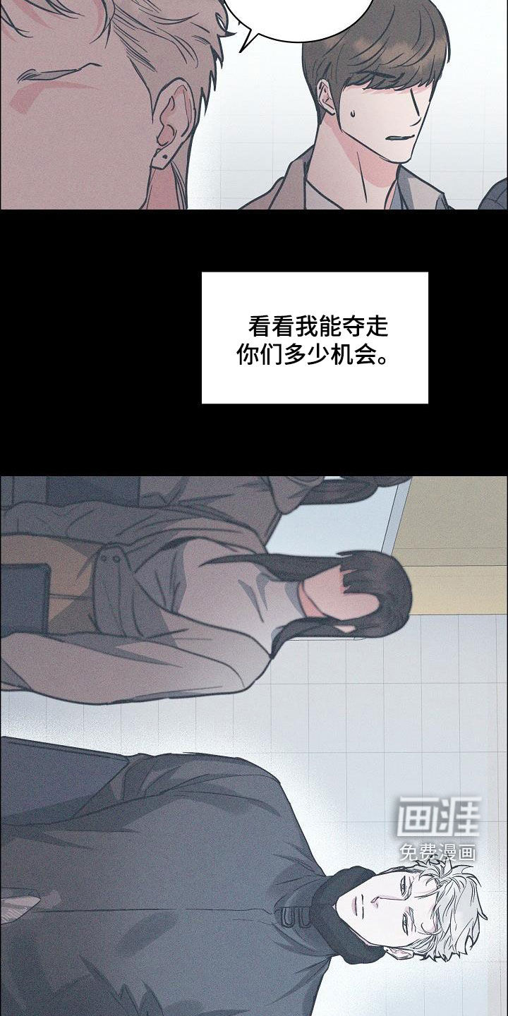 第111话11