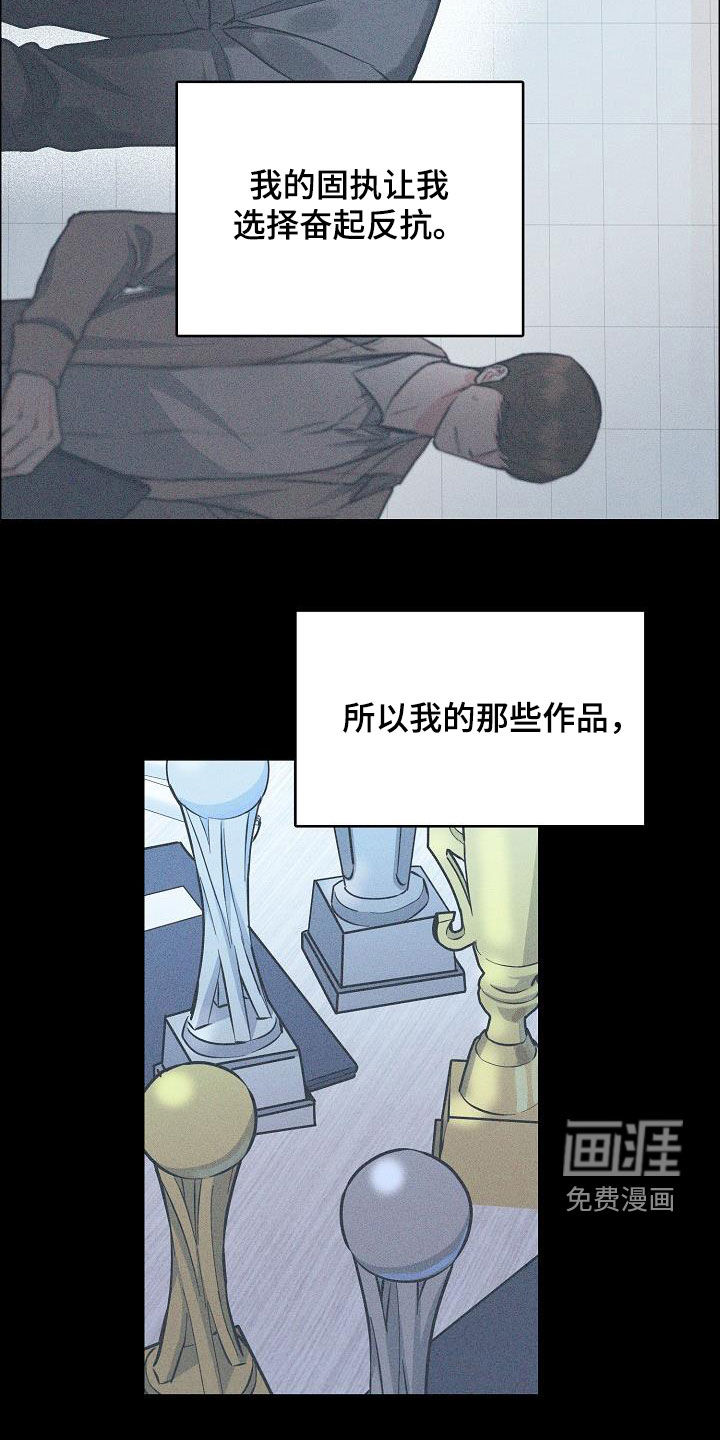 第111话12