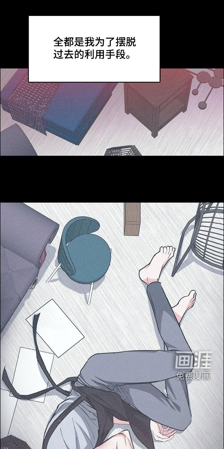 第111话13