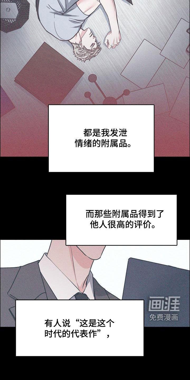 第111话14