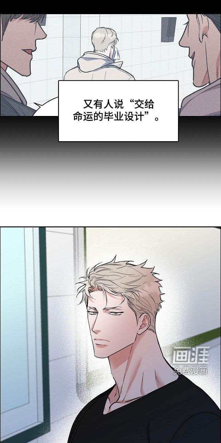 第111话15