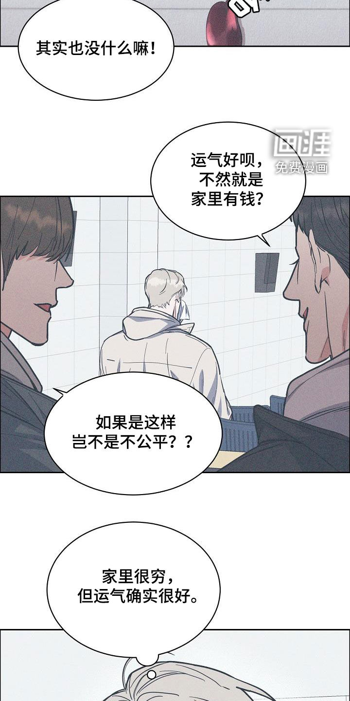 第111话2