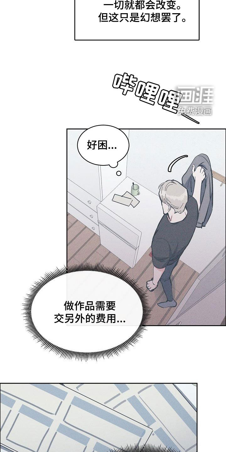 第111话4