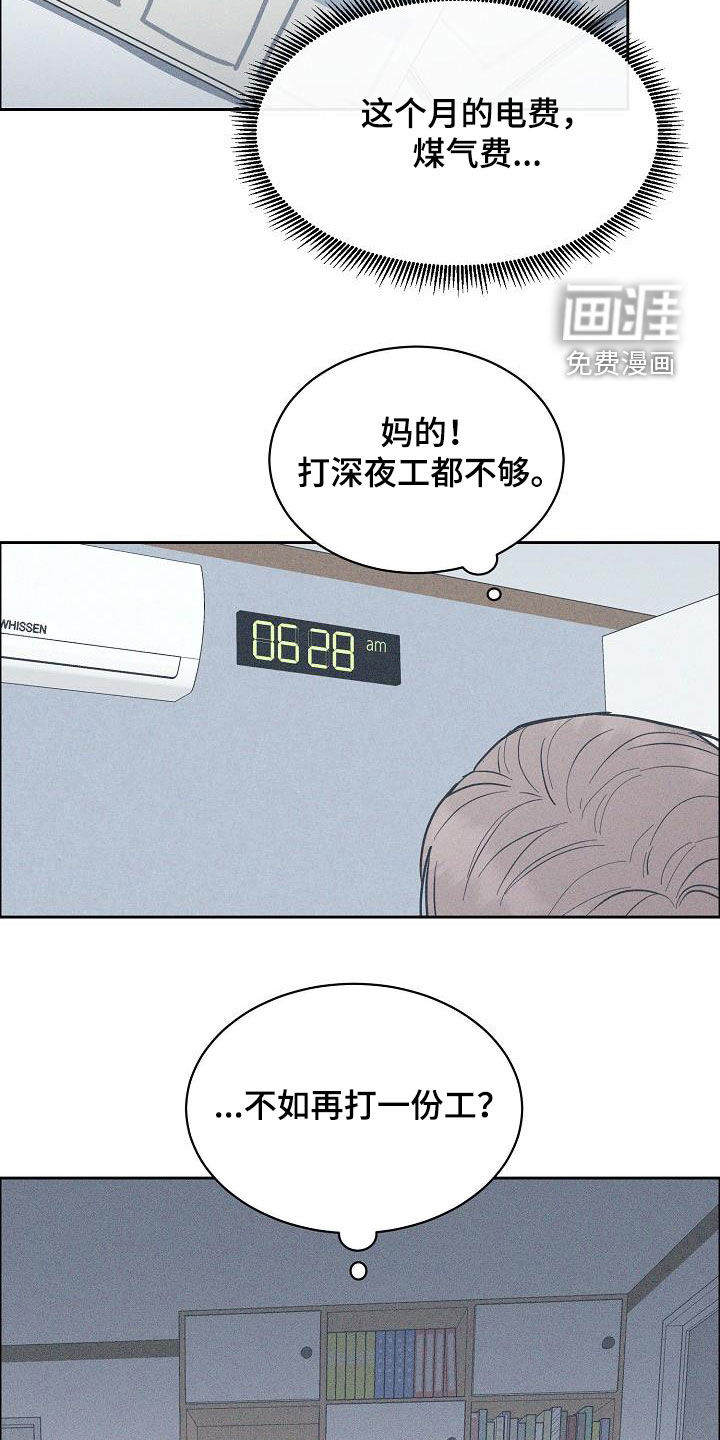 第111话5