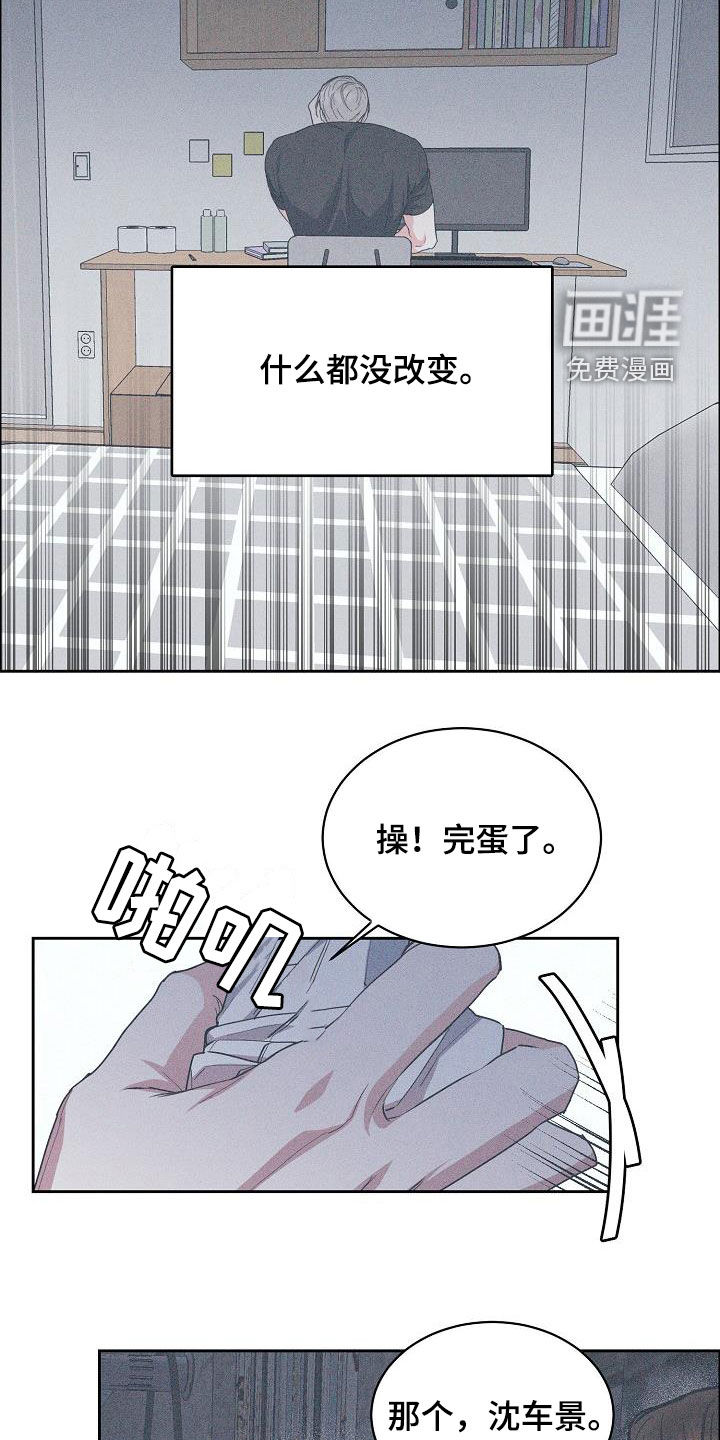 第111话6