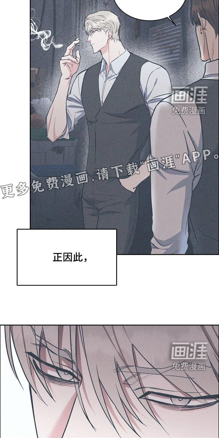 第111话7