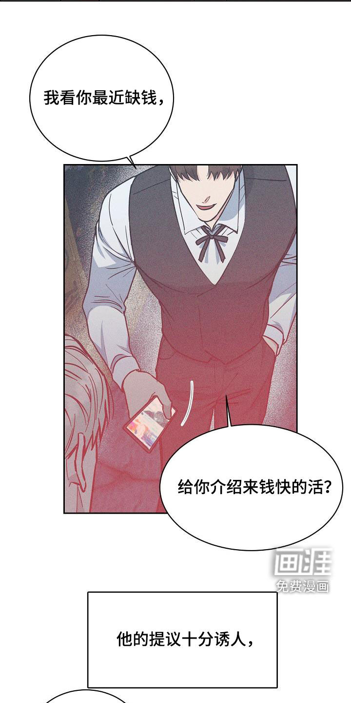 第111话8