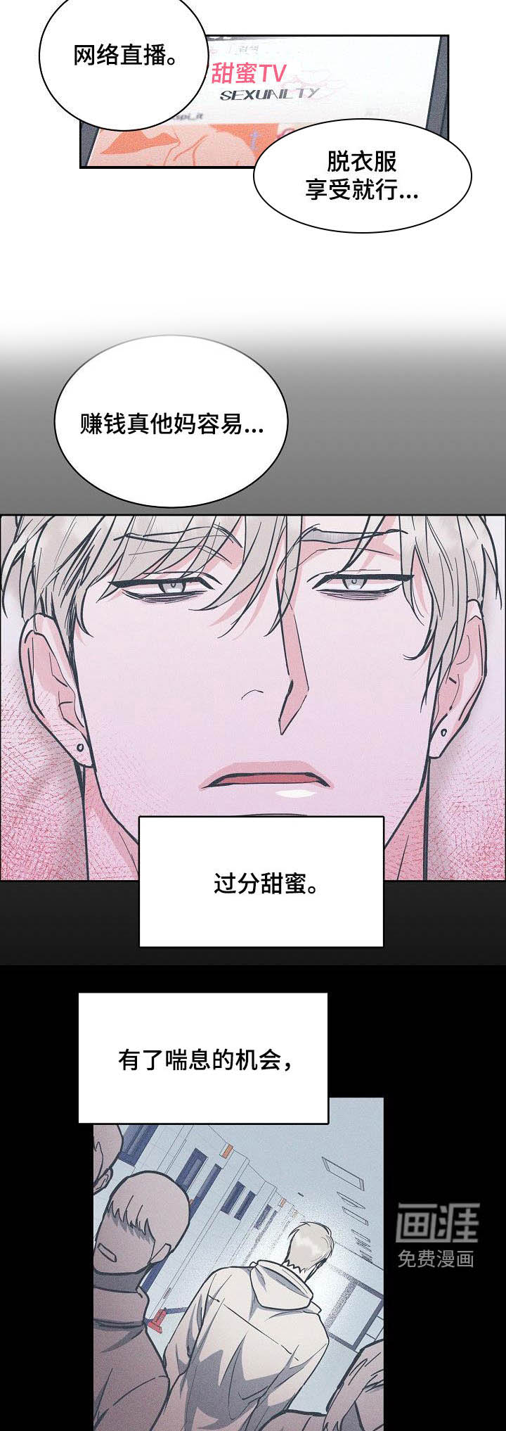 第111话9
