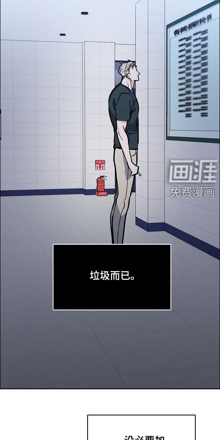 第110话10