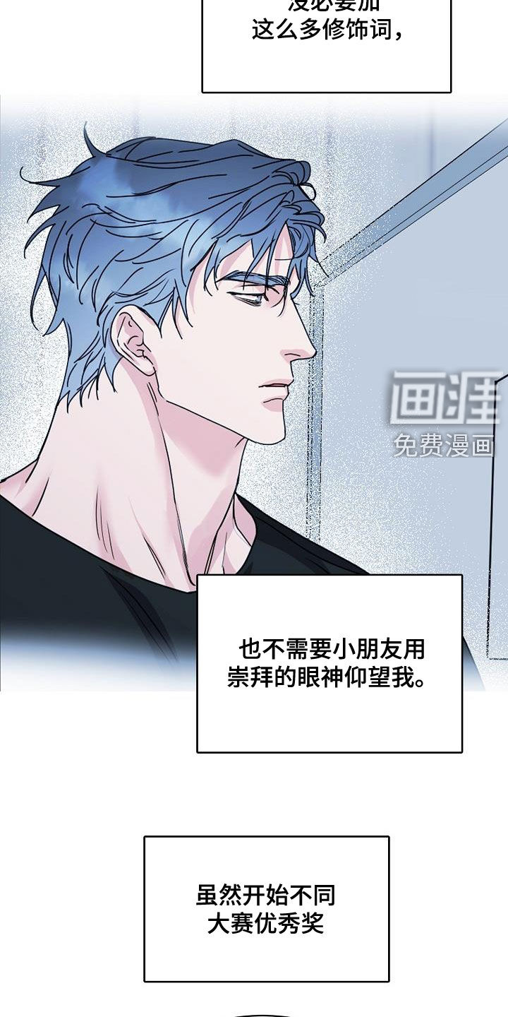 第110话11