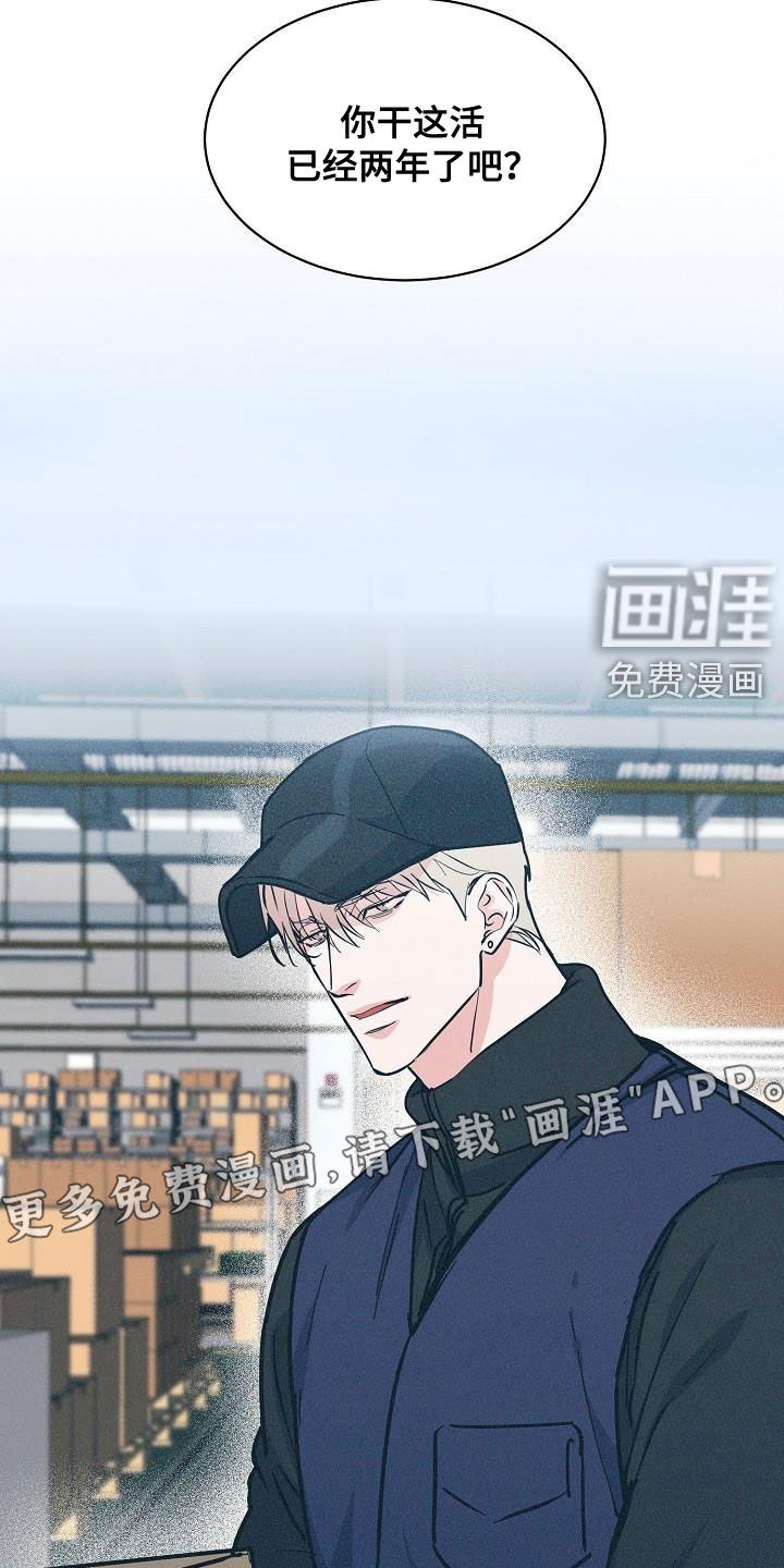 第110话12