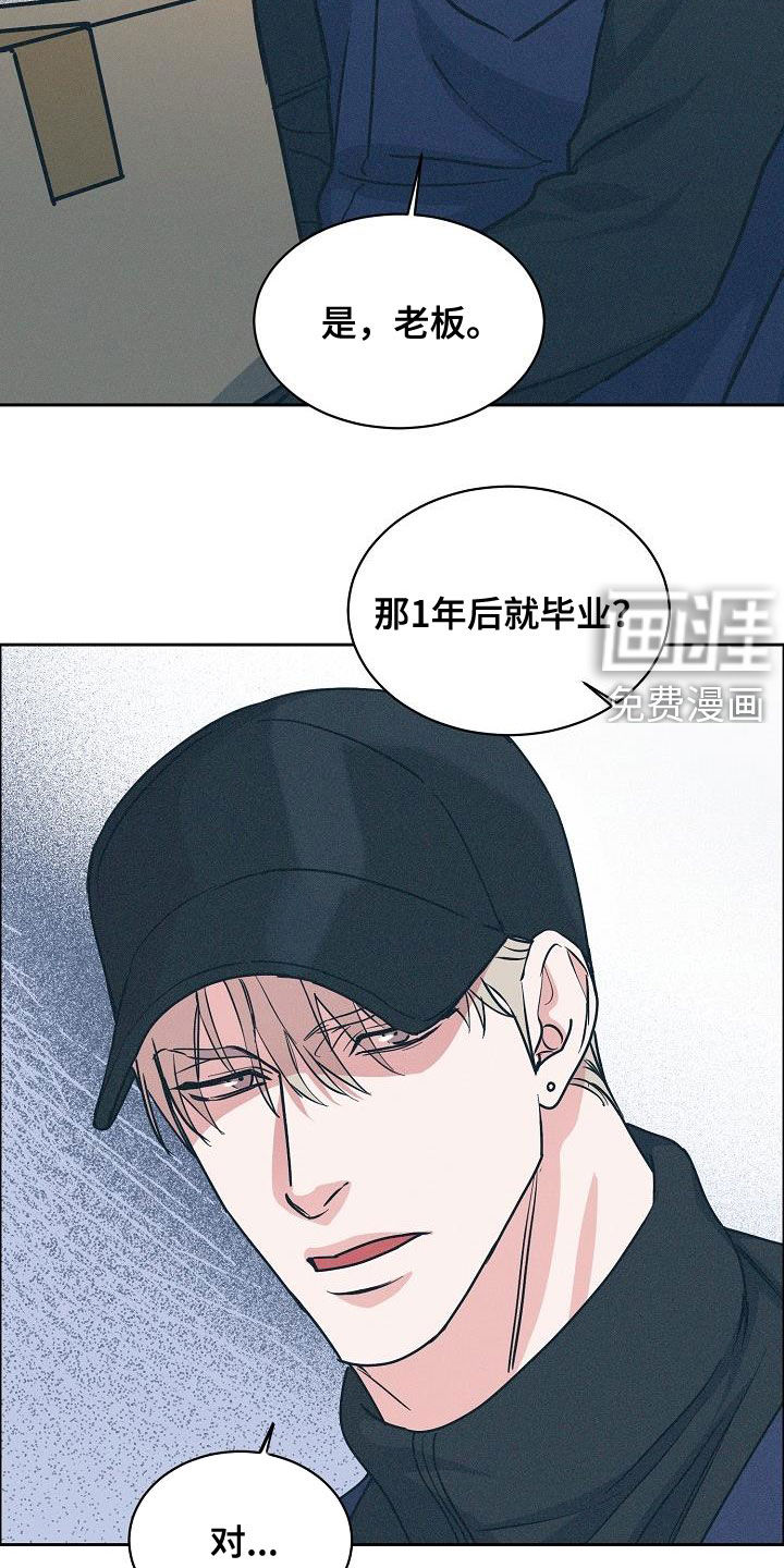 第110话13
