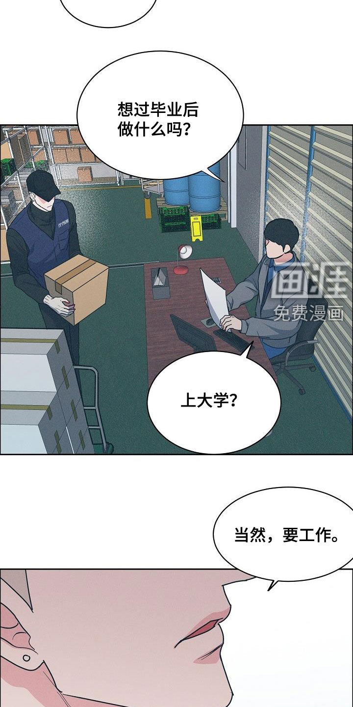 第110话14