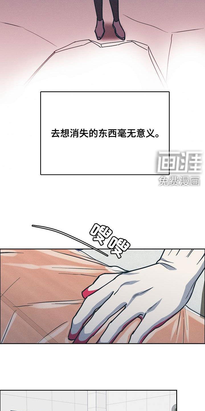 第110话16
