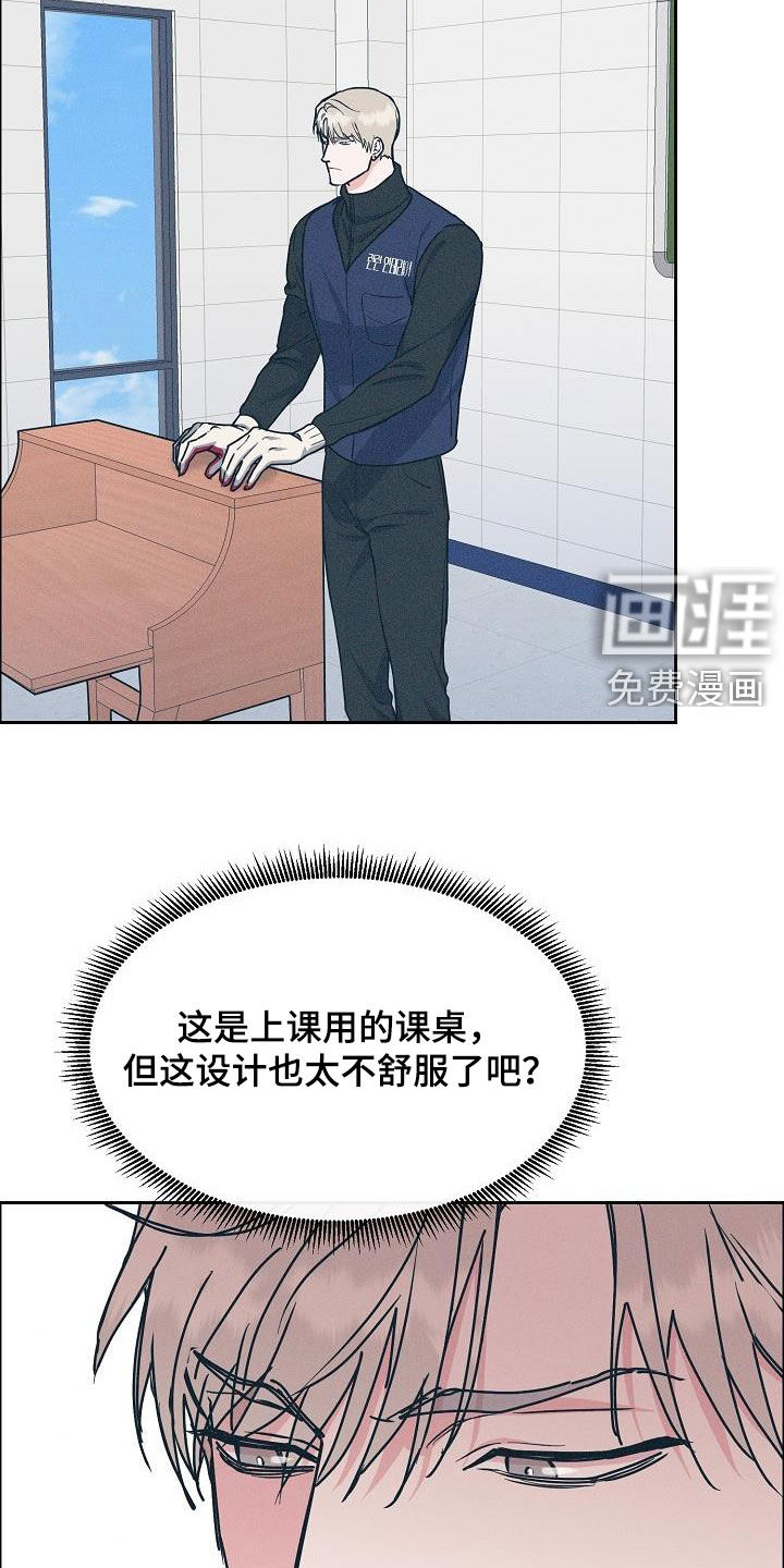 第110话17