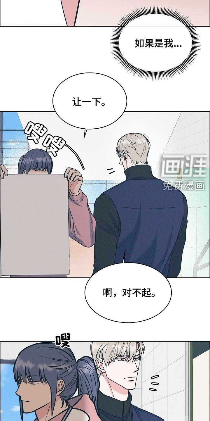 第110话18