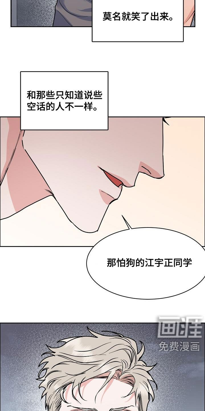 第110话2