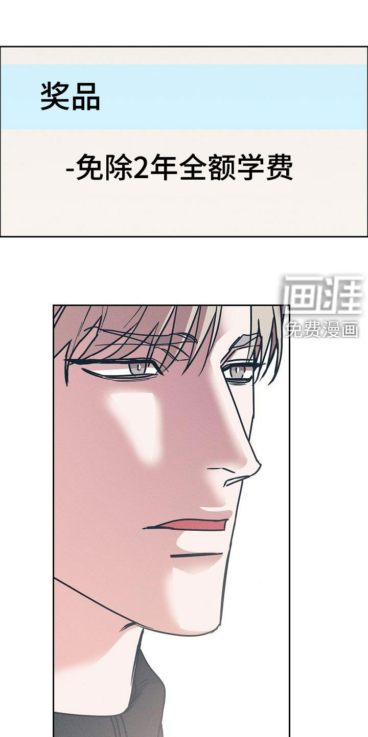 第110话20