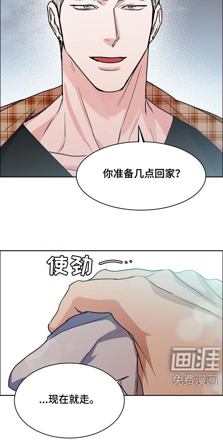第110话3