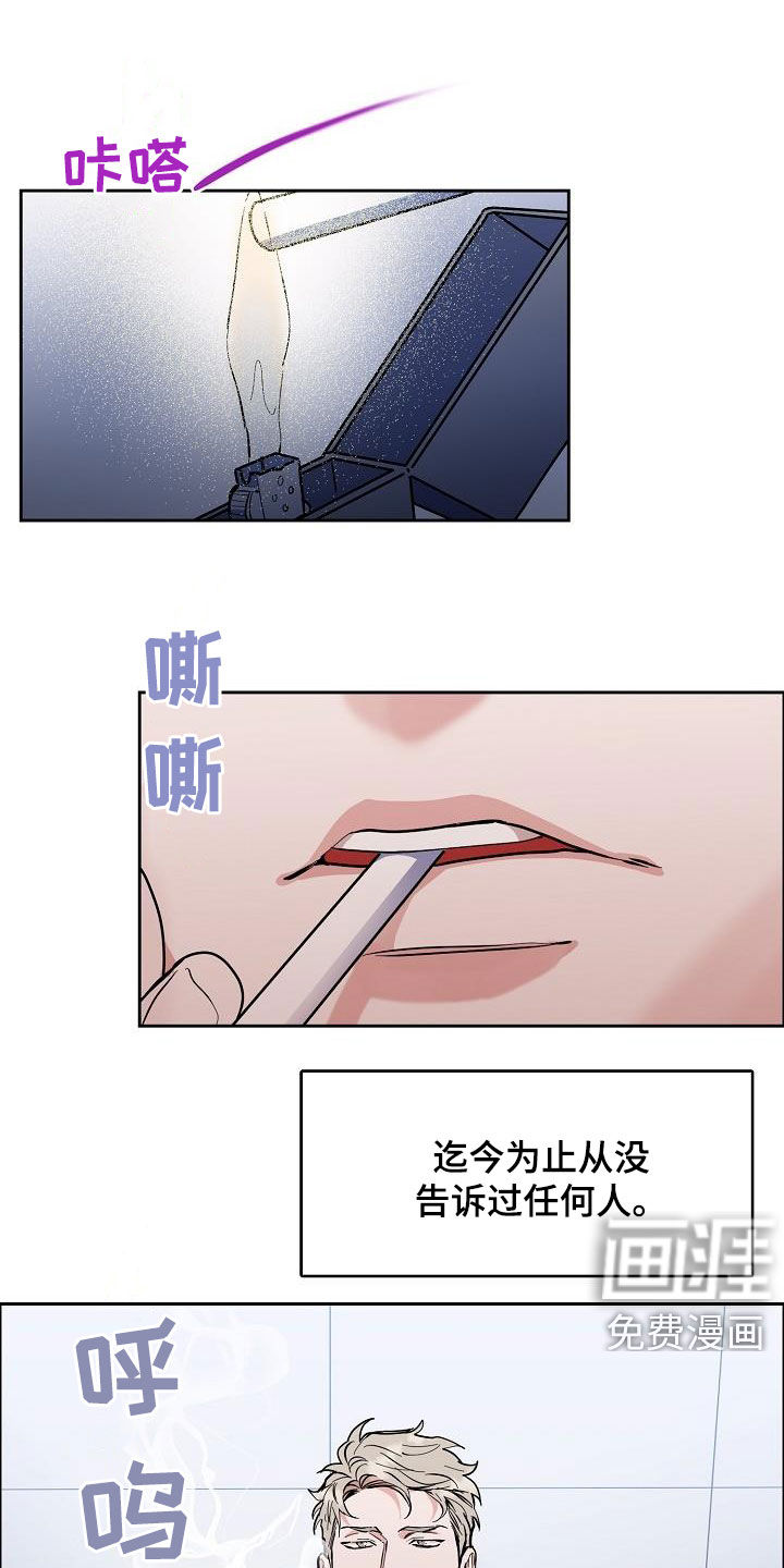 第110话4