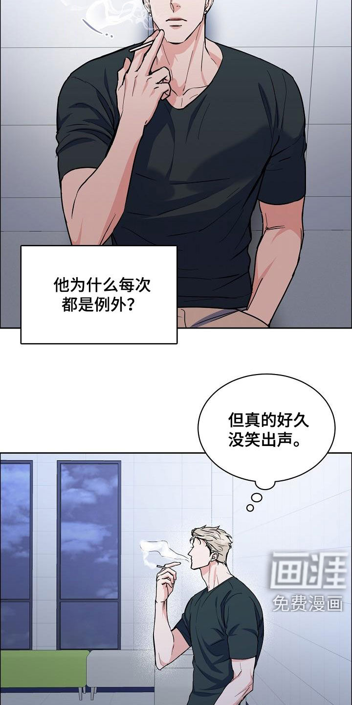 第110话5
