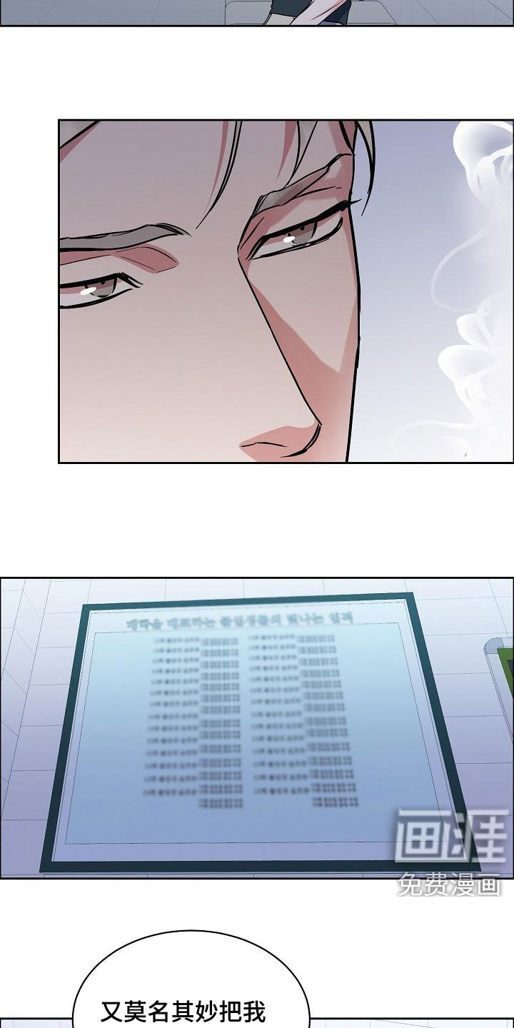 第110话6