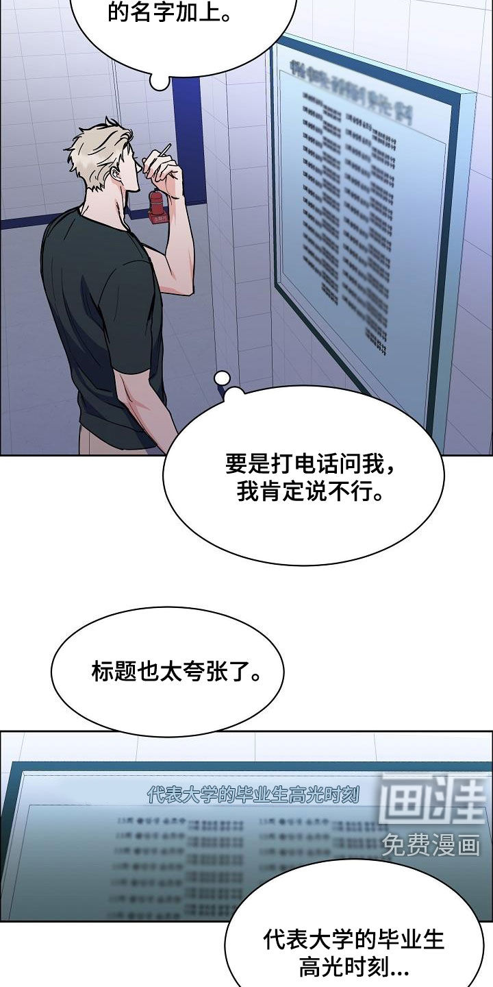 第110话7