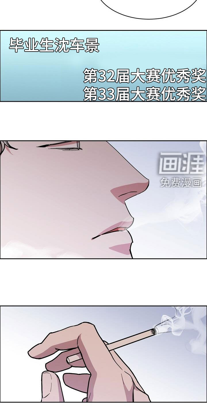 第110话8