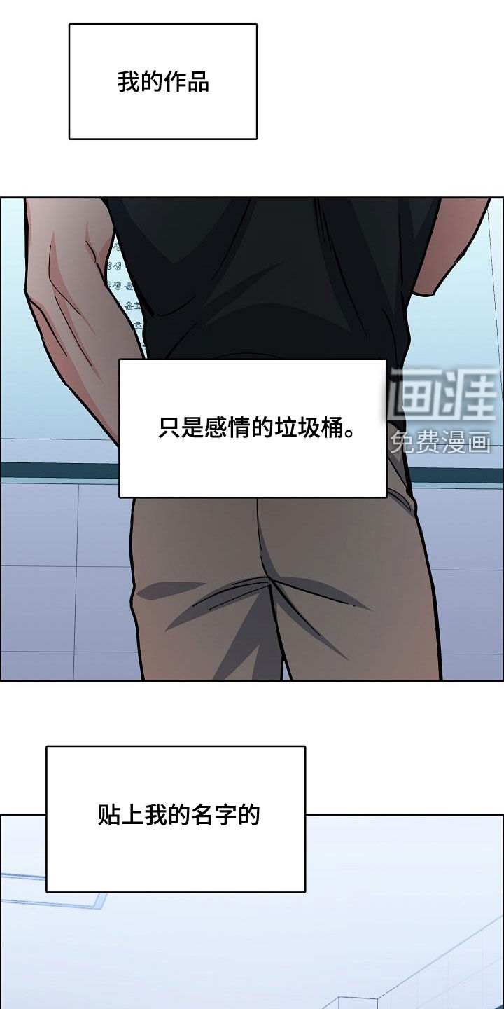 第110话9