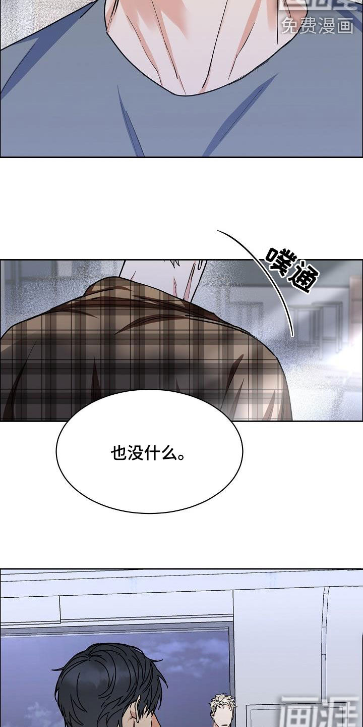 第109话11