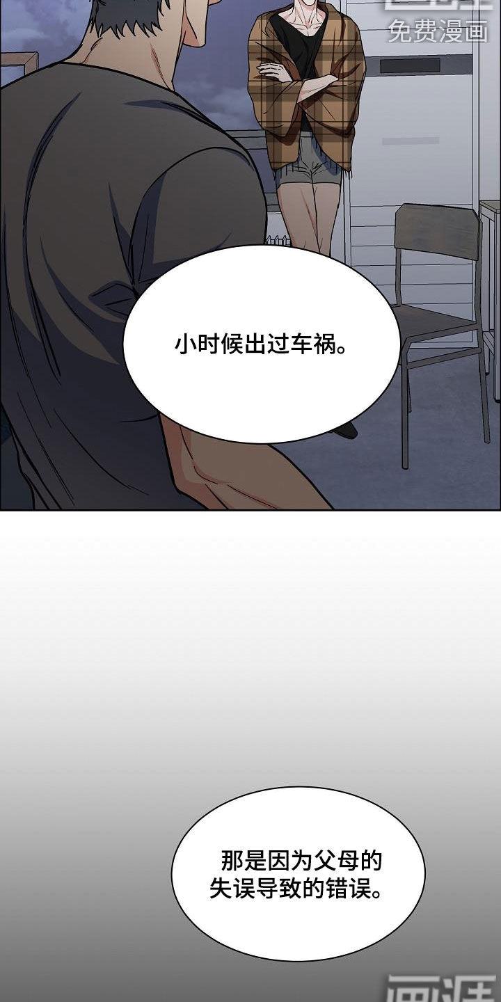 第109话12