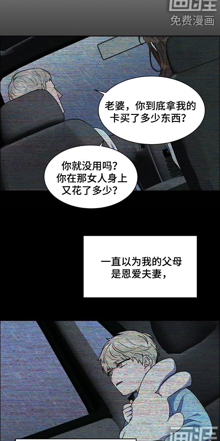 第109话13