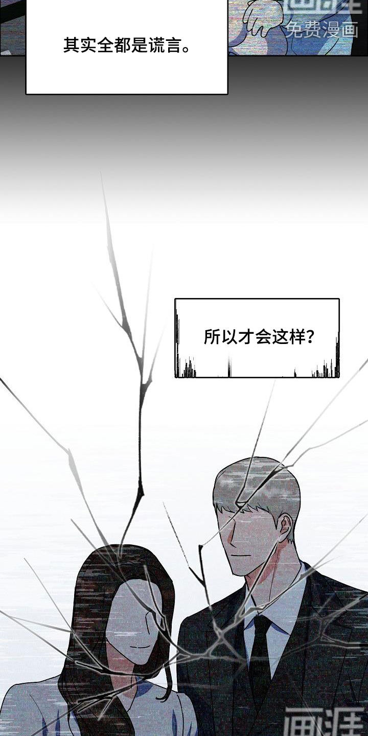 第109话14