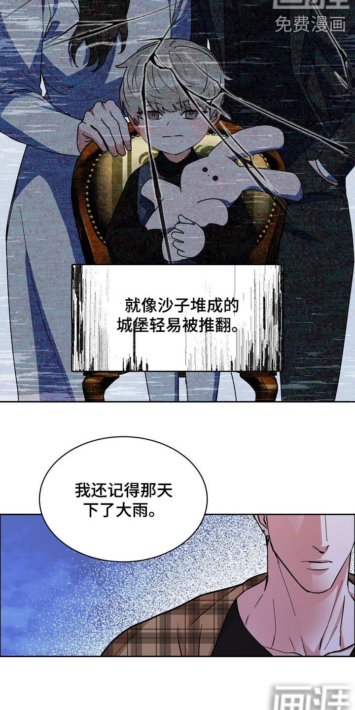 第109话15