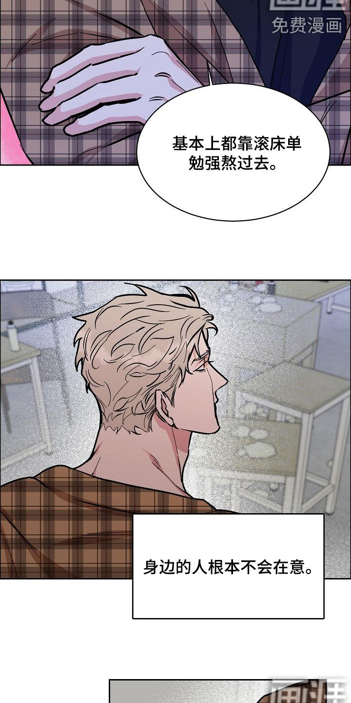 第109话17