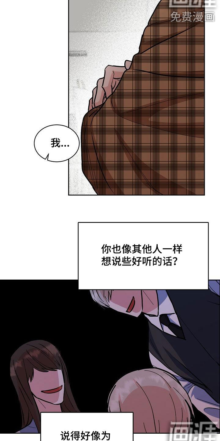 第109话18