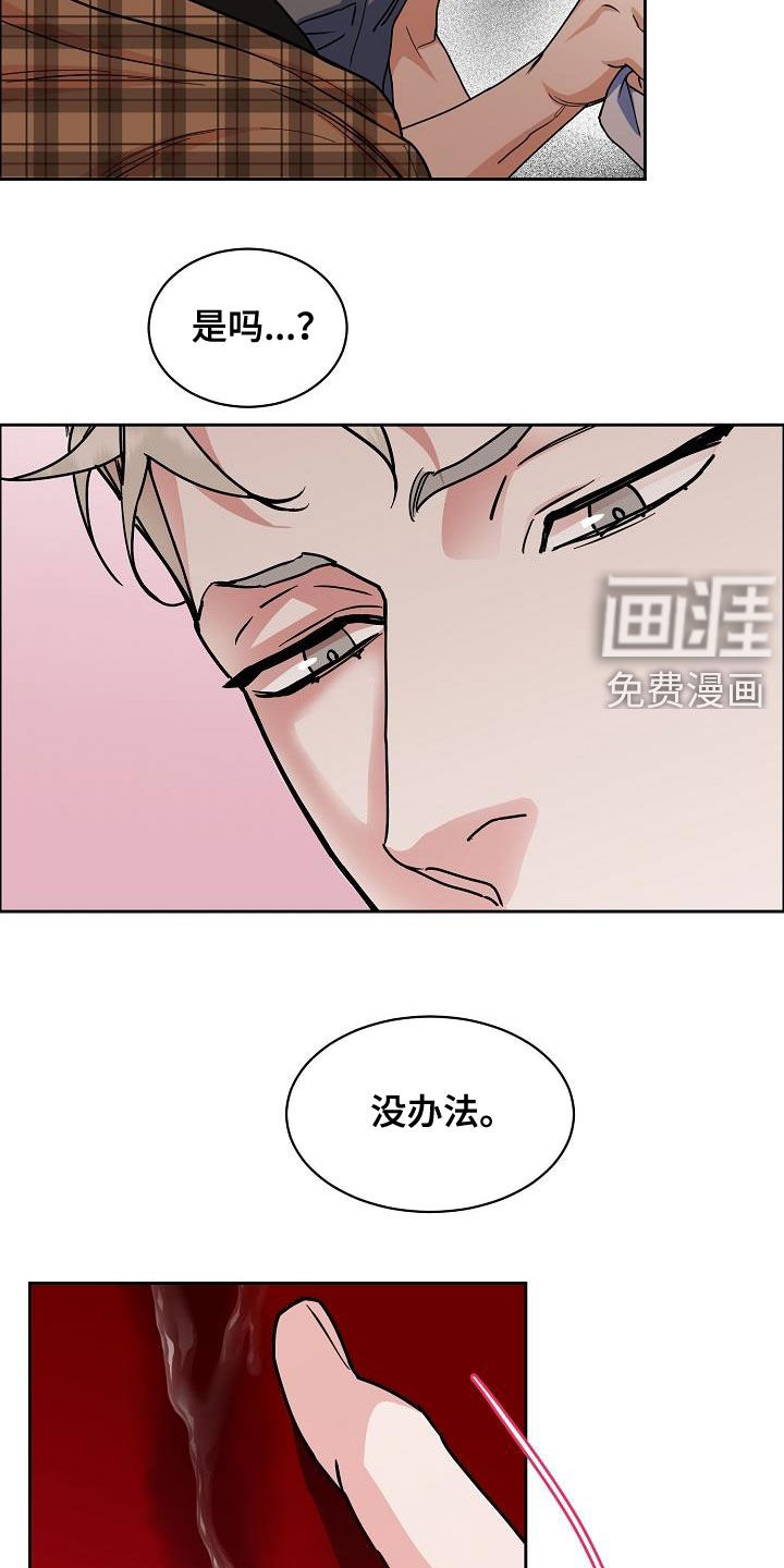第109话2