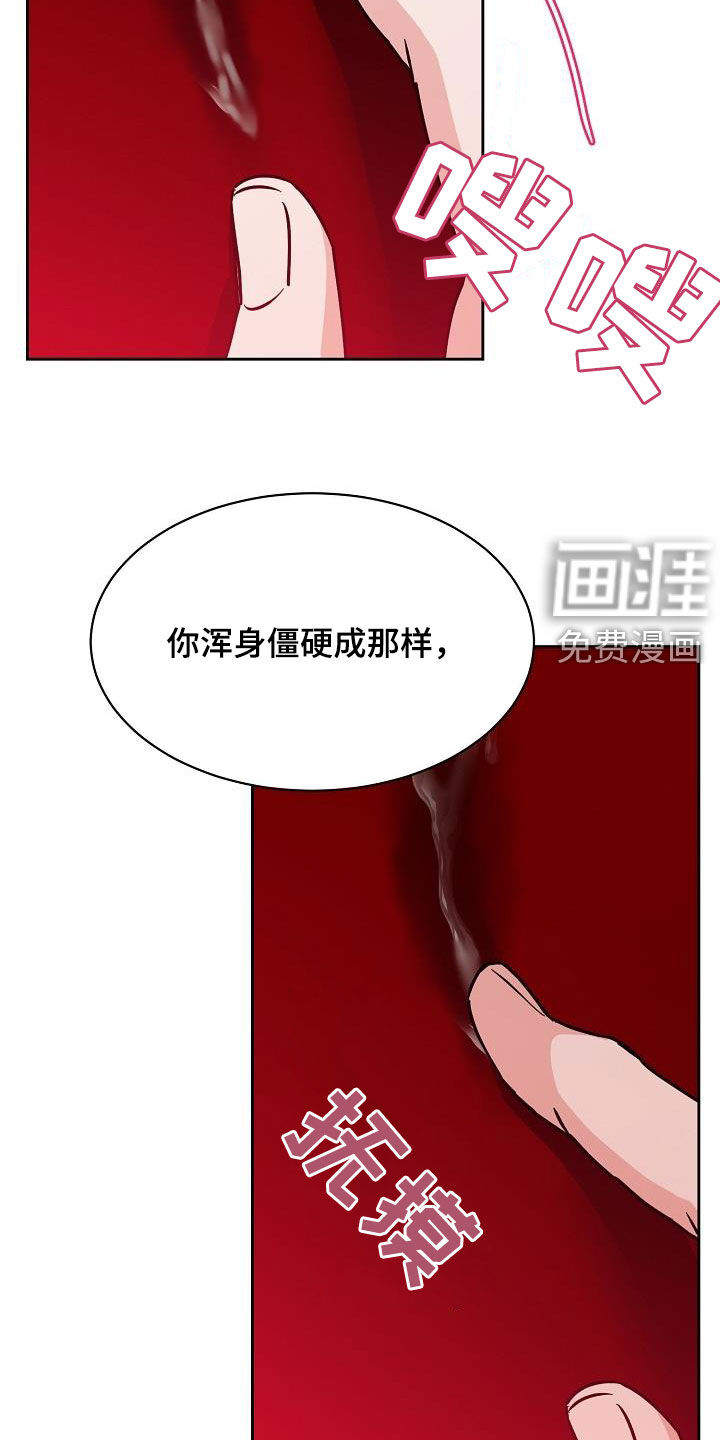 第109话3