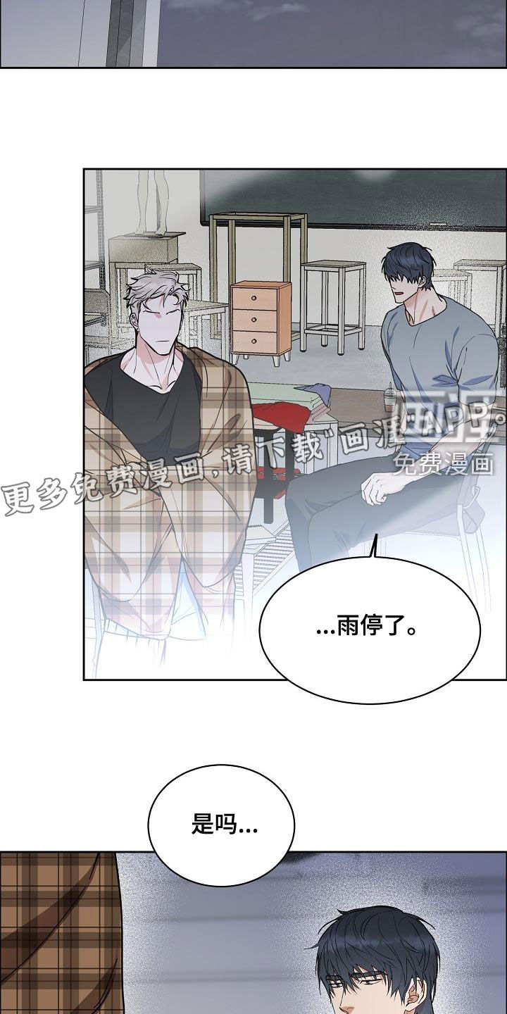 第109话6