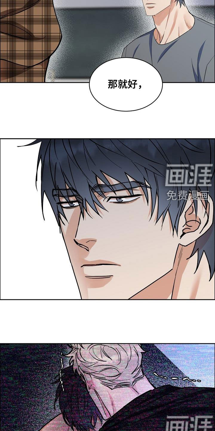 第109话7