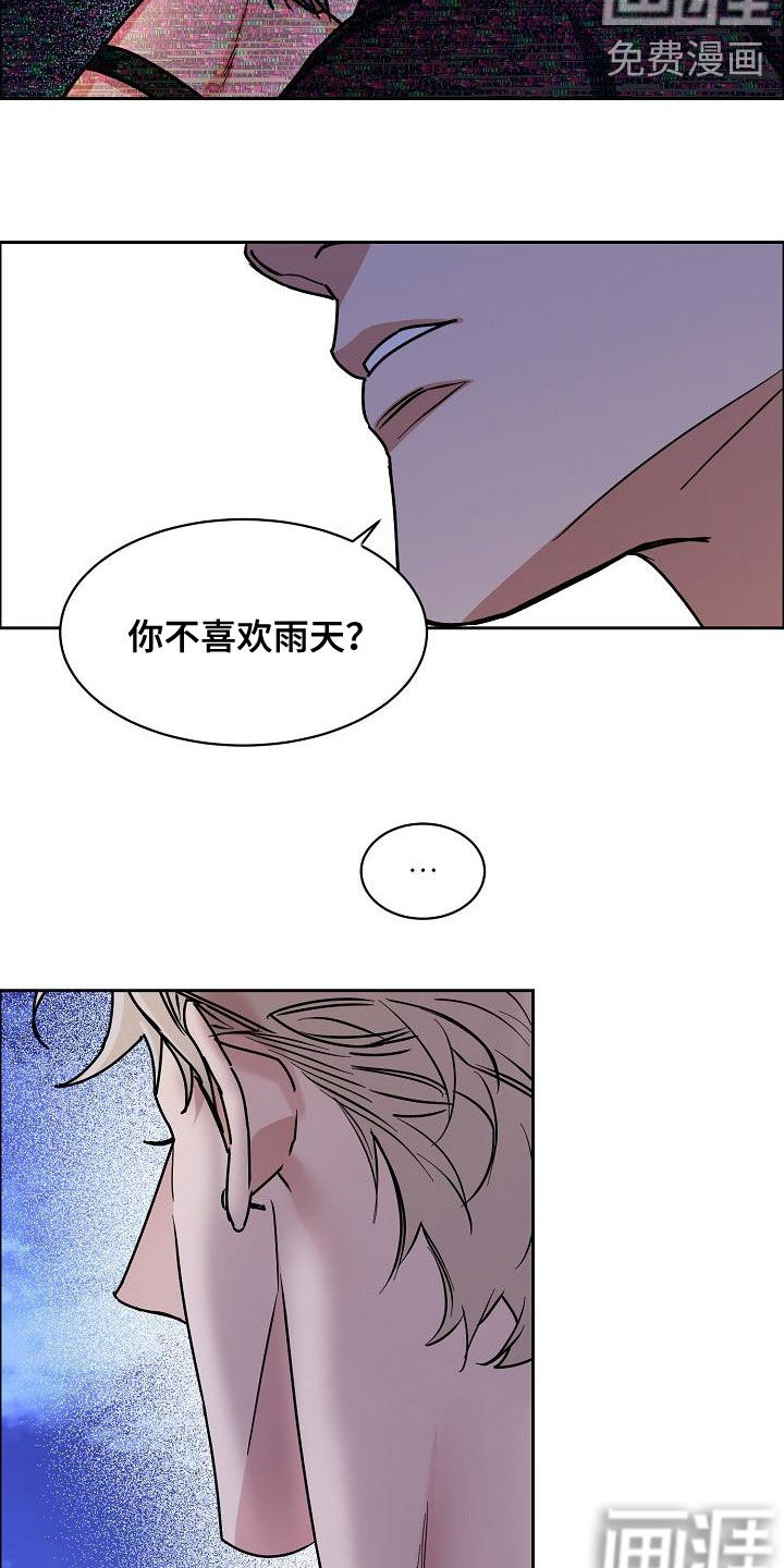 第109话8